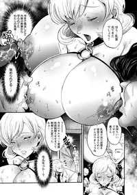 ANGEL Club 2016-12 [Digital]