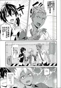 (Ware koso Prism King!) [Usamimi Syndrome (Erutasuku)] 3P! (KING OF PRISM by PrettyRhythm) [Incomplete]