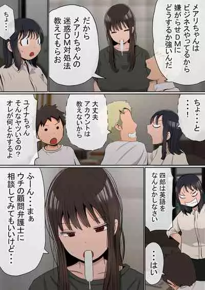 Ore no kyonyū kanojo ga, yarichin ni uchinonaka de NTR