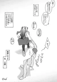 [Anthology] Fate Knight 6 (Fate/Stay Night)