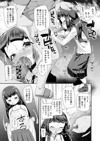 COMIC LO 2018-05 [Digital]