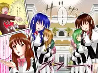 [Jiyuu Shuppan] Harem Salon e Youkoso!