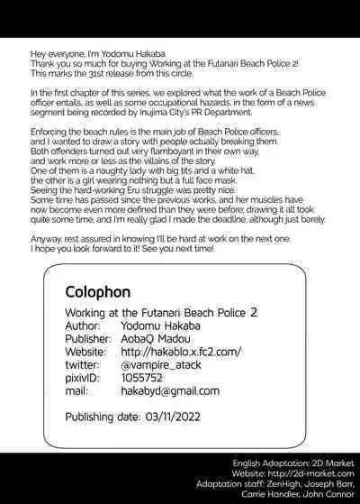 Futanari Beach Police no Oshigoto | Working at the Futanari Beach Police 2