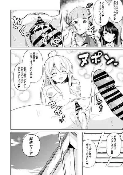 Joushiki Kaihen!! Yarimakuri! Ero Ikoku de Pakopako Sex Daisuki no Dosukebe Hentai Majo ni Natte shimatta no wa Daredeshou? Sou Watashi desu