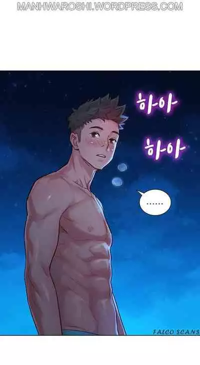 [Tharchog, Gyeonja] What do you Take me For? Ch.157/? [English] [Hentai Universe]