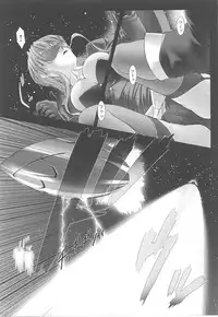 [Anthology] Toukiryoujoku Vol.16