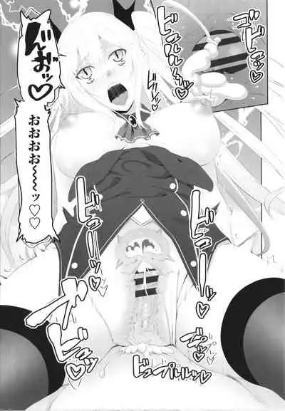 Onii-chan no H na Otoshikata