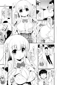 COMIC HOTMiLK 2011-12