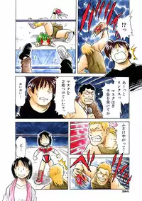 COMIC AUN 2003-11 Vol. 90