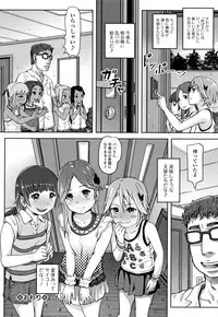 [Lunaluku] Hatsu Ana Angel - Virginhole Angel