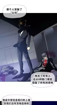 HouseHold Affairs 【卞赤鲤个人汉化】1~33话(持续更新中)