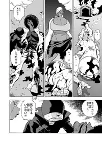 GG Quatre: Black Cats Tango