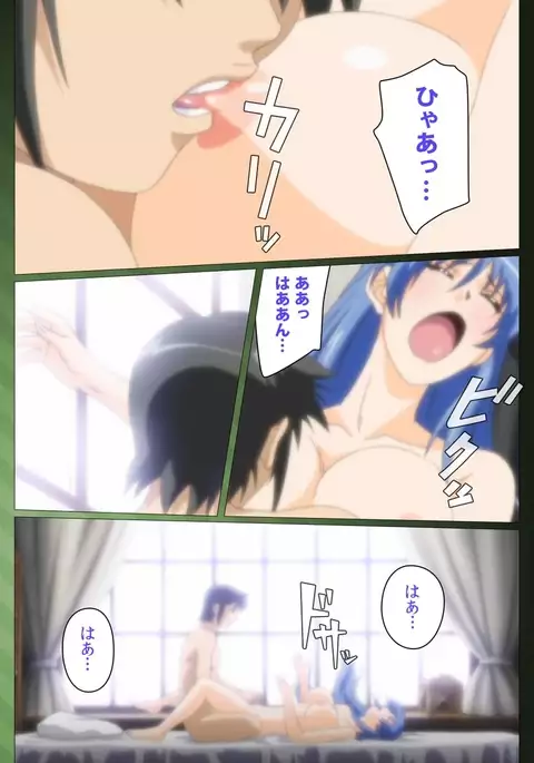 Sannin no Gibo Kouho Battle Royale Daiichiwa Complete Ban