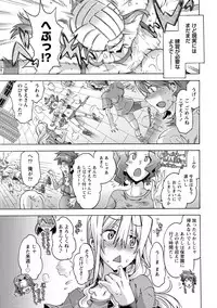 [Anthology] Paikano! Pururun Paimusu Paradise [Digital]