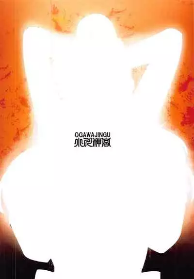 Saimin Kanochi Jupiter-chan 2