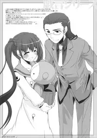 (SC40) [Digital Lover (Nakajima Yuka)] Rough Sketch 42 (Macross Frontier)