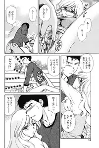 [Shou Akira] Love Seasons