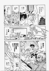 COMIC XO 2008-03 Vol. 22