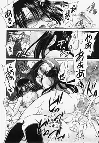 COMIC XO 2008-03 Vol. 22