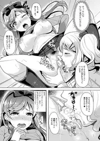 COMIC Unreal 2014-12 Vol.52 [Digital]