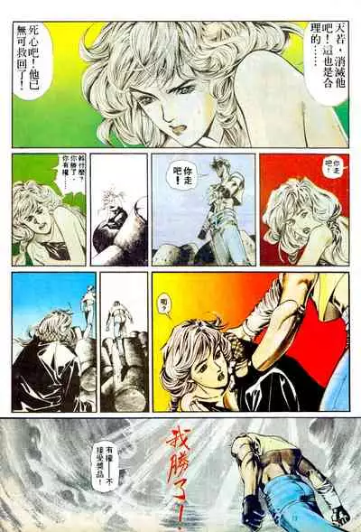 New A Moment of Romance~ Hadougirl