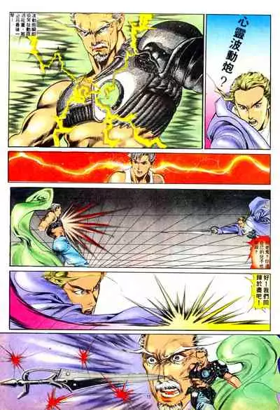 New A Moment of Romance~ Hadougirl