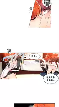 [Juder] Lilith`s Cord | 莉莉丝的脐带 Ch.1-39 [Chinese]