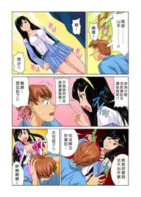 [Matsusaka Takeshi] Otona no Bunbougu ~Itazura Shicha Damee!! 1~5 [Chinese] [Den個人漢化] [Digital]