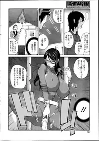 COMIC HOTMiLK 2013-04