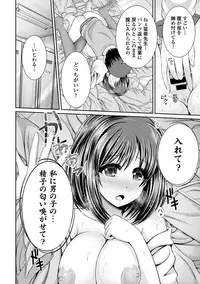 COMIC Europa 2014-05 [Digital]