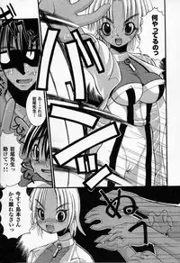 [Kazuo Mita] Kedamono Nisshi