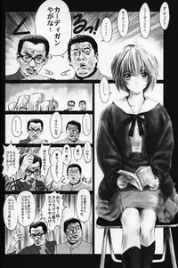 (C71) [Hispano-Suiza (Oofuji Reiichirou)] BetaIII / β III (Neon Genesis Evangelion)