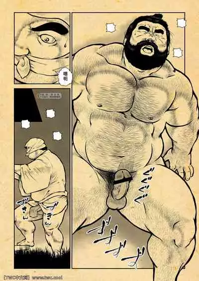 [Ebisuya (Ebisubashi Seizou)] Oshiire Fushiana Otokoana [Chinese] [同文城]