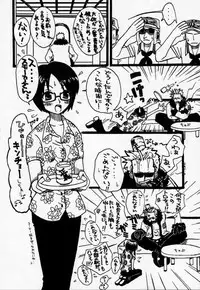 [73feti (Hinoe Nami)] ULTRA PIECE (One Piece)