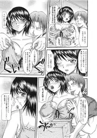 [Anthology] Muga Plus Tokushuu : Hardcore