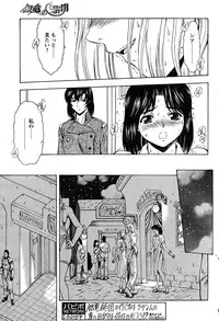 Comic Papipo 2007-08