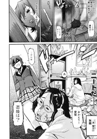 COMIC Megastore H 2008-05