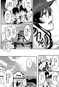 [Ichimatsu] Haitoku e Youkoso.