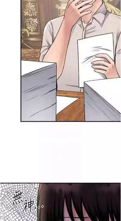 Elf Who Likes to be Humiliated Chapters 41 to 50