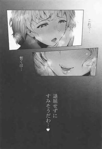 (C100) [Yorunobando (Mayonaka Taroupho)] Saigyouji Yuyuko wa Ubaitai (Touhou Project)