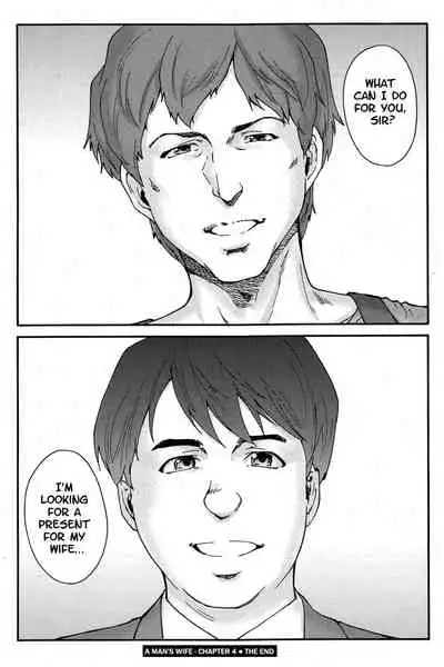 Hito no Tsuma | Someone's Wife