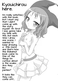 (C84) [Studio Tar (Kyouichirou)] Zeppeki no Bahamut-chan!! | Perfectly flat, Bahamut-chan!! (Zettai Bouei Leviathan) [English] [papuel] [Decensored]