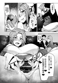 (COMIC1☆10) [A Gokuburi (Sian)] Chouhatwin Idol (THE IDOLM@STER CINDERELLA GIRLS) [Chinese] [无毒汉化组]