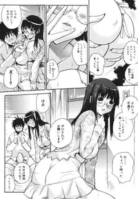 COMIC 0EX Vol. 18 2009-06