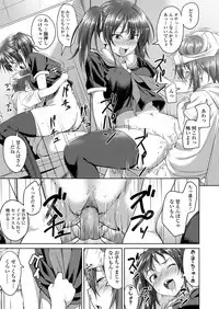 COMIC Koh 2018-02 [Digital]