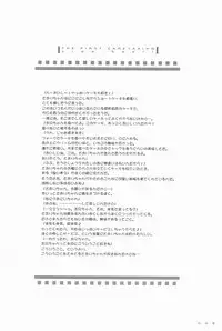 (SC15) [Digital Lover (Nakajima Yuka)] Seifuku Rakuen 9 - Costume Paradise; Trial 09 (Hajimete No Orusuban)