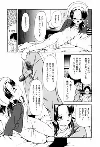 [Paint Robo] Seikousyou