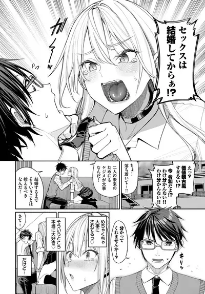 COMIC BAVEL 2023-06