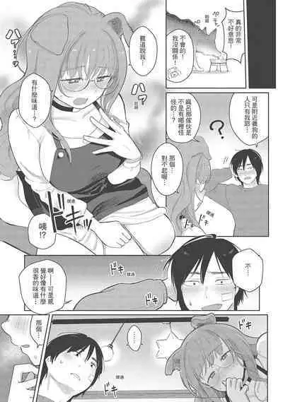 [Siooninco] Koko de Shichao - Let's Make Love | 在這裡愛愛吧 [Chinese] [Digital]