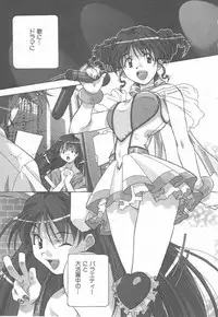 [Amano Youki] Momoiro Kakumei!